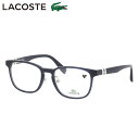 ラコステ L2931LB 410 53 メガネ LACOSTE ワニ アジアンフィット メンズ レディース
