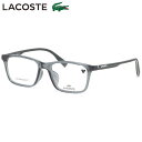 ラコステ L2971LB 035 53 メガネ LACOSTE クリアグレー ローブリッジフィット メンズ レディース
