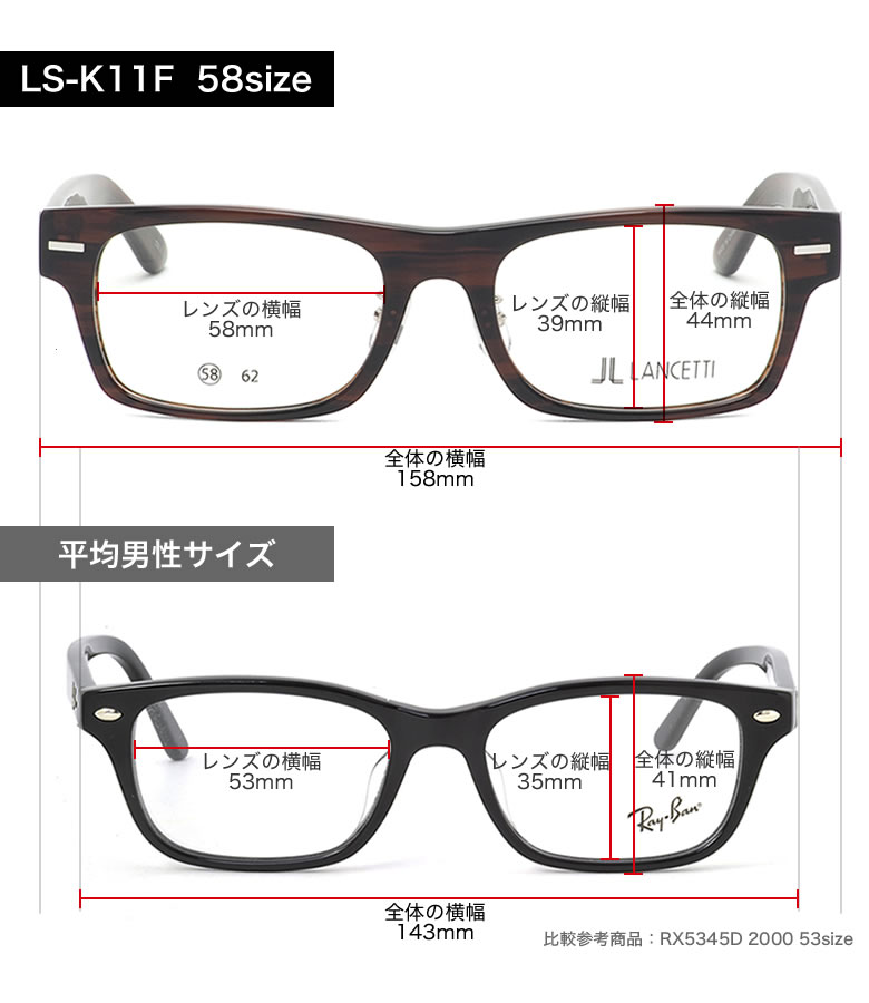 楽天市場】大きいサイズ ランチェッティ LANCETTI メガネ 楽天市場】大きいサイズ ランチェッティ LANCETTI メガネ
