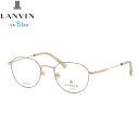 ランバンオンブルー VLB004J 0I88 48 メガネ LANVIN en Bleu JL クラウンパント チタン メンズ レディース