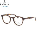 ランバンオンブルー VLB032J 06ME 47 メガネ LANVIN en Bleu JL ローブリッジフィット ジャパンフィット アジアンフィット レディース