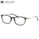 ラウレア LA4056 DM 52 メガネ LAULEA AMIPARIS アミパリ MADE IN JAPAN 日本製 チタンパッドアーム メンズ レディース