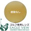 ѥ ӥ塼 ٿʤ 糰å UVå դб EAGLEVIEW