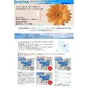 HOYA ホヤ 内面非球面メガネレンズ 「NULUX RF 1.60」カーブ仕様 POLATECH搭載モデル