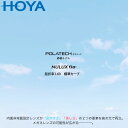 HOYA ホヤ 内面非球面メガネレンズ 「NULUX RF 1.60」標準カーブ POLATECH搭載モデル