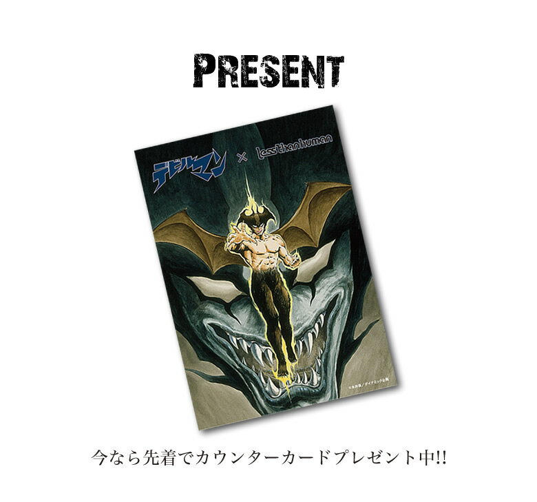 大流行中 レスザンヒューマン メガネ Amon21 Blue 53 Less Than Human デビルマン Devilman アモン 永井豪 ながいごう 不動明 デーモン 悪魔 魔王 メンズ レディース オープニング大放出セール Eduka Rs 大流行中 レスザンヒューマン メガネ Amon21 Blue 53 Less Than Human デビルマン Devilman アモン 永井豪 ながいごう 不動明 デーモン 悪魔 魔王 メンズ レディース オープニング大放出セール Eduka Rs