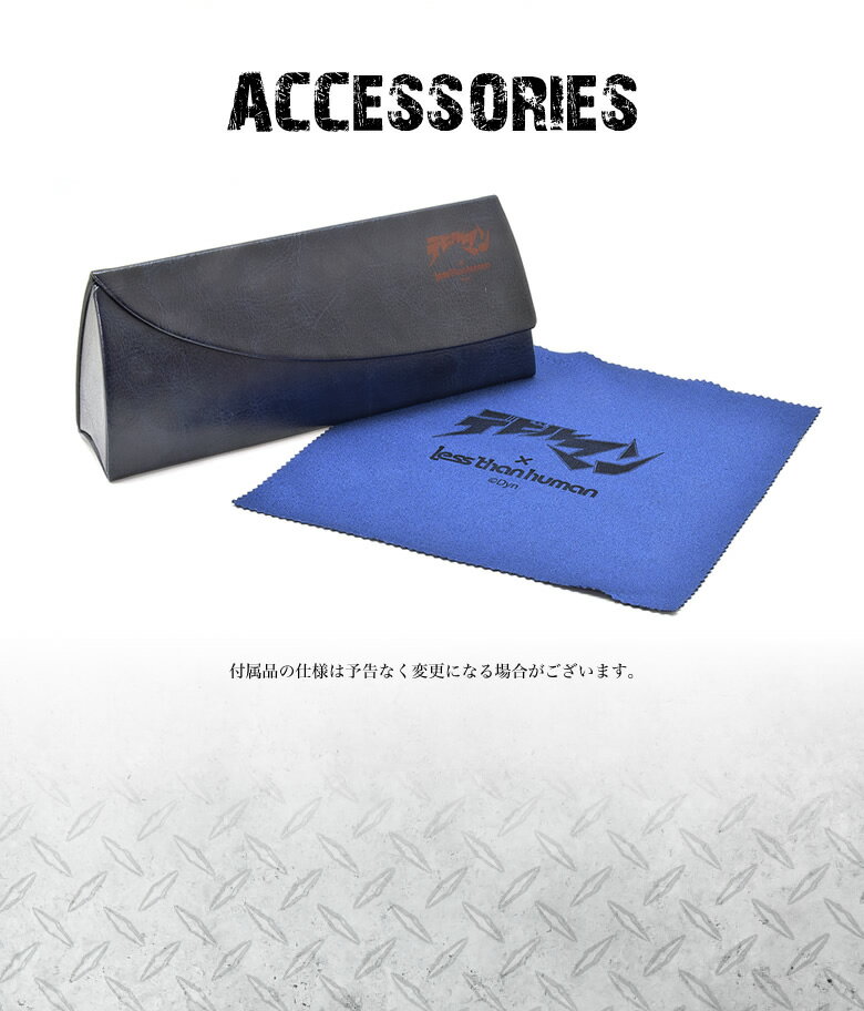 楽天市場 レスザンヒューマン メガネ Amon21 Gray 53 Less Than Human デビルマン Devilman アモン 永井豪 ながいごう 不動明 デーモン 悪魔 魔王 メンズ レディース メガネ サングラスのthat S 楽天市場 レスザンヒューマン メガネ Amon21 Gray 53 Less Than Human デビルマン Devilman アモン 永井豪 ながいごう 不動明 デーモン 悪魔 魔王 メンズ レディース メガネ サングラスのthat S