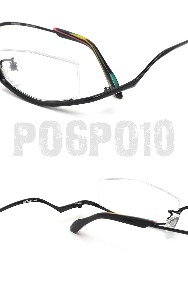 レスザンヒューマン 眼鏡 メガネ ポルポト po6po10-195R-55-