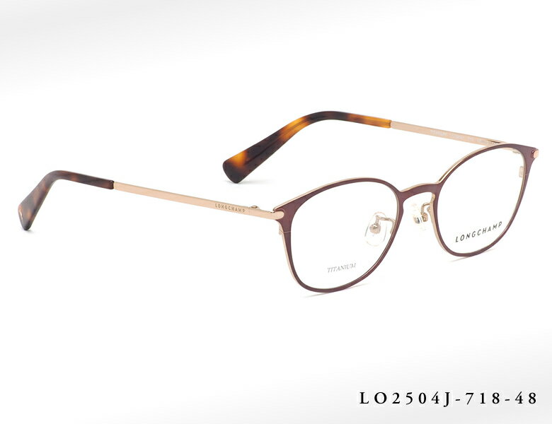 楽天市場】ロンシャン LONGCHAMP メガネ LO2504J 718 48サイズ 楽天市場】ロンシャン LONGCHAMP メガネ LO2504J 718 48サイズ