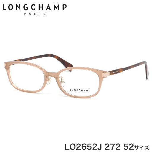 ロンシャン LONGCHAMP メガネ LO2652J 272 52サイズ longchamp Le Pliage 軽い 軽量 レディースモデル レディース ロンシャン LONGCHAMP メガネ LO2652J 272 52サイズ longchamp Le Pliage 軽い 軽量 レディースモデル レディース