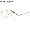 ロンシャン LO2539LBJ 714 49 メガネ LONGCHAMP レディース