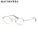 マリメッコ 32-0086 03 46 メガネ Marimekko Jasmin Unikko ウニッコ 北欧柄 レディース