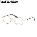 マリメッコ 32-0093 01 47 メガネ marimekko Elsa エルサ Unikko ウニッコ 北欧柄 小さめ レディース