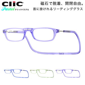 åѥƥ ClicPastel ꡼ǥ󥰥饹 Ϸ ˥饹 ˤ ݤ ޯ  ץ쥼 ե    Ϸ å꡼ clic readers  ǥ  ɶ ˷ ɥ [ACC]