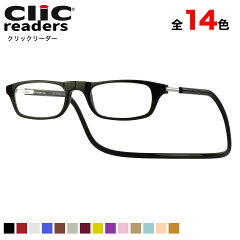 https://thumbnail.image.rakuten.co.jp/@0_mall/thats/cabinet/mobile/clicleaders/clicreaders-.jpg