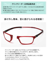 老眼鏡でおしゃれ 女性 40代 50代 へのギフトにシニアグラス 予算10 000円 のおすすめプレゼントランキング Ocruyo オクルヨ 老眼鏡でおしゃれ 女性 40代 50代 へのギフトにシニアグラス 予算10 000円 のおすすめプレゼントランキング Ocruyo オクルヨ