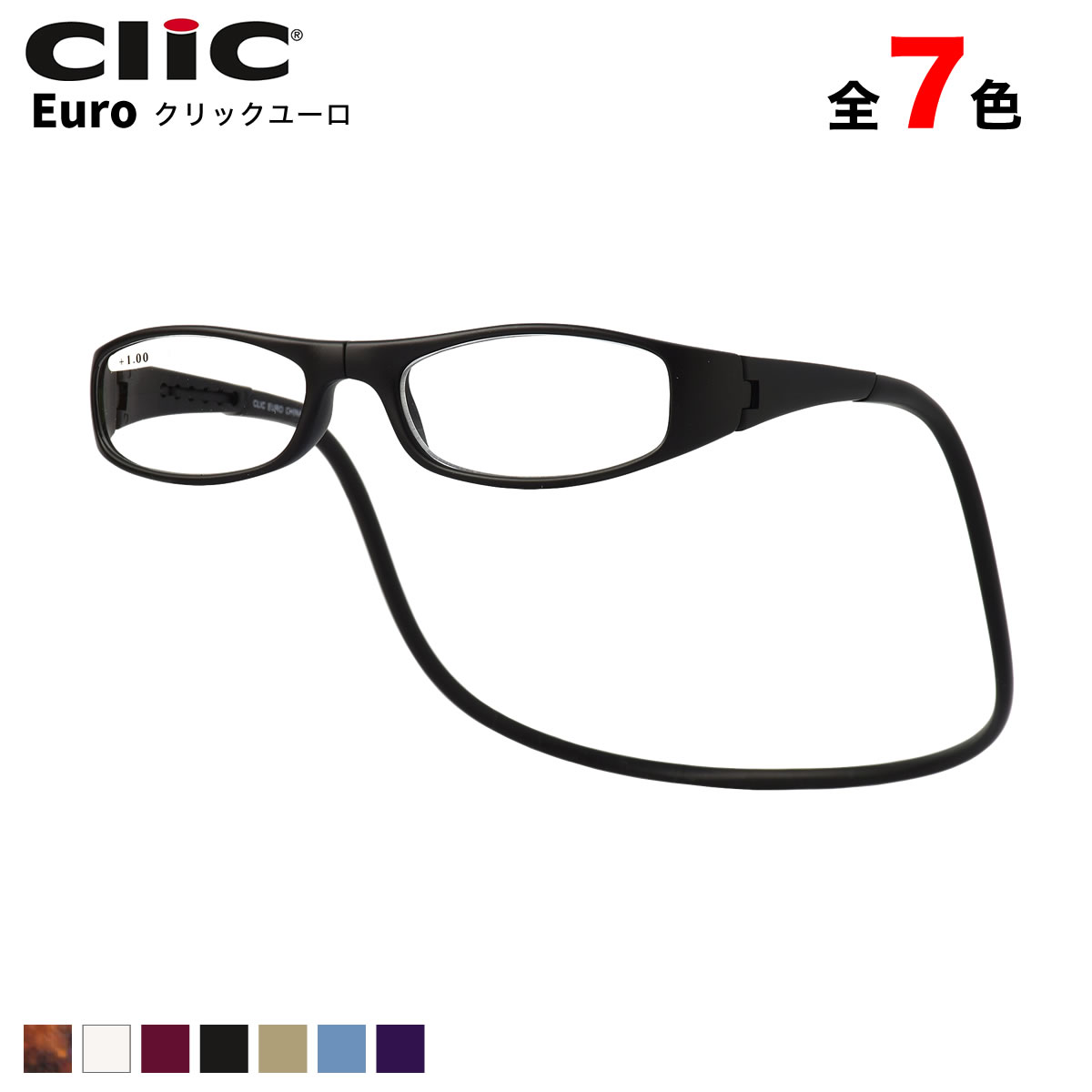 クリックユーロ Clic EURO リーディンググラス 老眼鏡