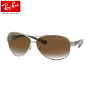 レイバン サングラス Ray-Ban RB3386 004/13 67サイズ レイバン RAYBAN 00413 AVIATOR アビエーター ツーブリッジ ダブルブリッジ ティアドロップ メンズ レディース