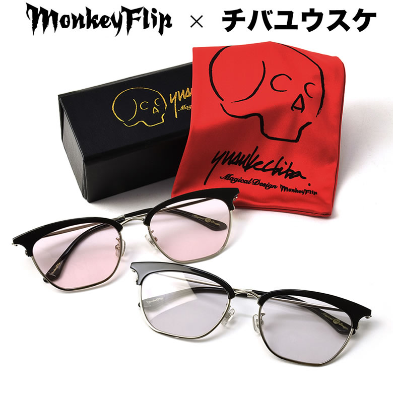 眼鏡・サングラス, サングラス  Monkey Flip MAGICAL DESIGN Monkey Flip 6 