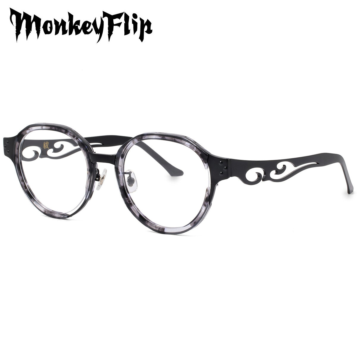 乐天商城 - モンキーフリップ 祓 C3 51 メガネ Monkey Flip MonkeyFlip Collection コレクション はらえ クラウンパント メンズ レディース