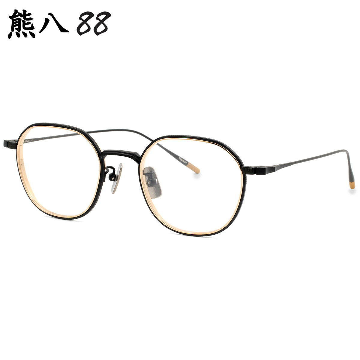 Rakuten - 熊八88 NP-001 5 49 メガネ クマハチハチジュウハチ 鯖江 日本製 国産 メイドインジャパン メンズ レディース