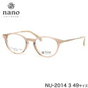 ナノ・ユニバース nano UNIVERSE メガネ NU-2014 3 49サイズ 軽い おしゃれ ナノ・ユニバースnanoUNIVERSE メンズ レディー...