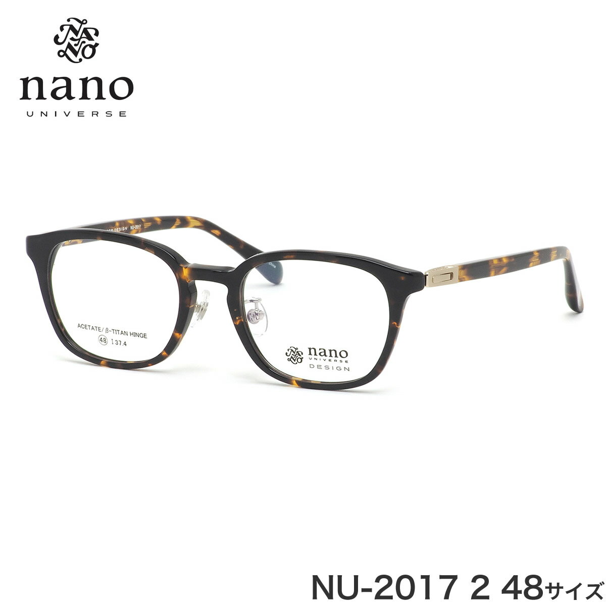 ʥΡ˥С nano UNIVERSE ᥬ NU-2017 2 48 ڤ  ٤ù ϥХ ʥΡ˥СnanoUNIVERSE  ǥ