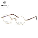 ナノ・ユニバース メガネ NU-2021 3 44 nano UNIVERSE 軽い おしゃれ クラシカル 丈夫 仕事 メンズ レディース