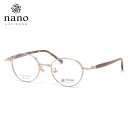 ナノ・ユニバース メガネ NU-2022 2 47 nano UNIVERSE 軽い おしゃれ クラシカル 丈夫 仕事 メンズ レディース