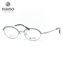 ナノ・ユニバース NU-2030 3 50 メガネ nano UNIVERSE βチタン ブロー メンズ レディース