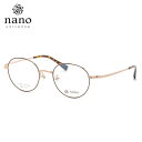 ナノ・ユニバース NU-2036 1 49 メガネ nano UNIVERSE βチタン メンズ レディース
