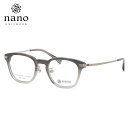ナノ・ユニバース NU-2038 3 46 メガネ nano UNIVERSE βチタン メンズ レディース