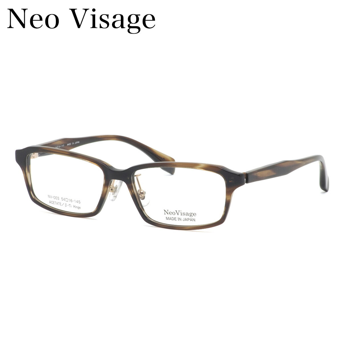 ネオビサージュ NV-003 2 54 メガネ Neo Visage 国産 日本製 made in Japan メンズ レディース