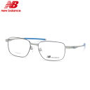 ニューバランス NB07048 C02 54 メガネ NEW BALANCE 軽い 軽量 スポーツ アウトドア メンズ レディース
