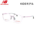 ニューバランス NBJ-09399 C02 48 メガネ NEW BALANCE 軽い 軽量 スポーツ アウトドア ELOCK E-LOCK イーロック ジュニ...