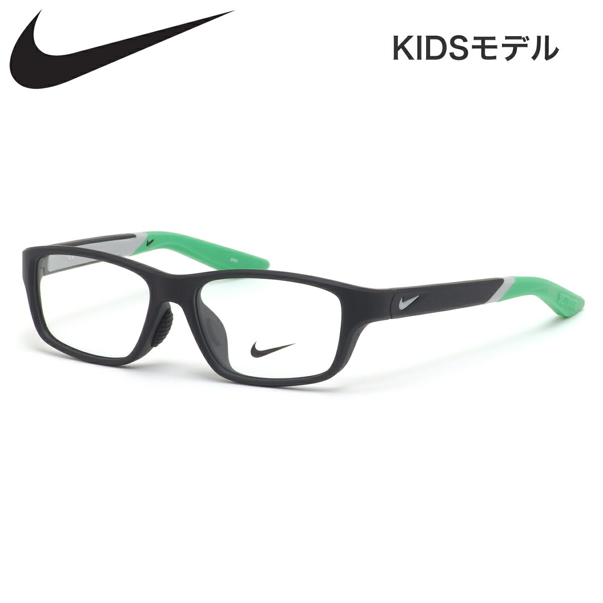 DIOR - ナイキ キッズ メガネ 5023AF 003 49 NIKE ジュニア用 子供用 キッズ用 軽い 軽量 スポーツ アジアンフィット ジュニア 子供 小学生 中学生
