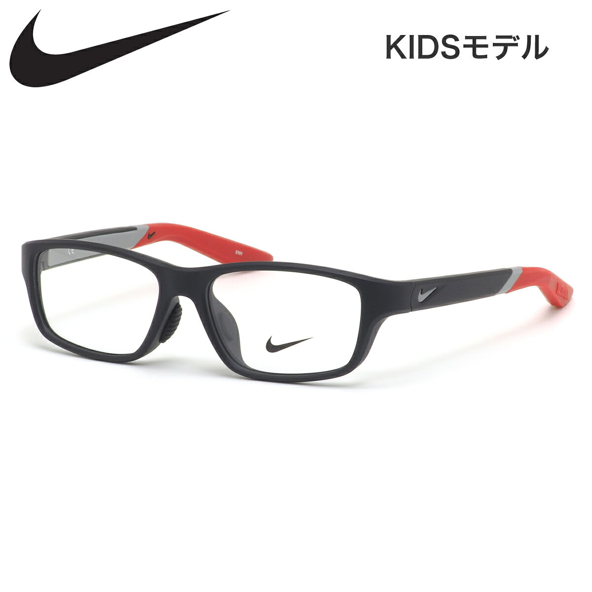 乐天商城 - ナイキ キッズ メガネ 5023AF 007 49 NIKE ジュニア用 子供用 キッズ用 軽い 軽量 スポーツ アジアンフィット ジュニア 子供 小学生 中学生