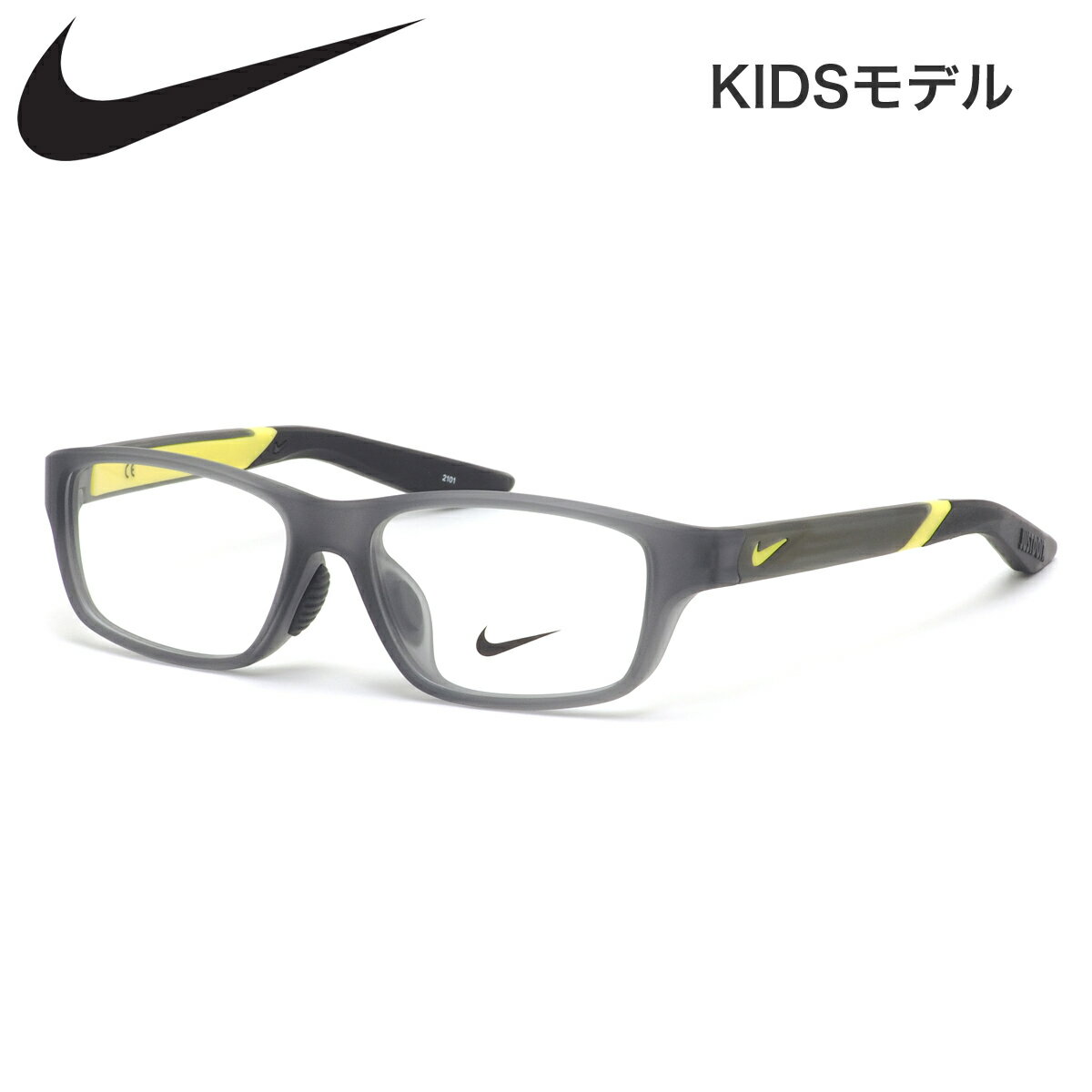 Other - ナイキ キッズ メガネ 5023AF 063 49 NIKE ジュニア用 子供用 キッズ用 軽い 軽量 スポーツ アジアンフィット ジュニア 子供 小学生 中学生