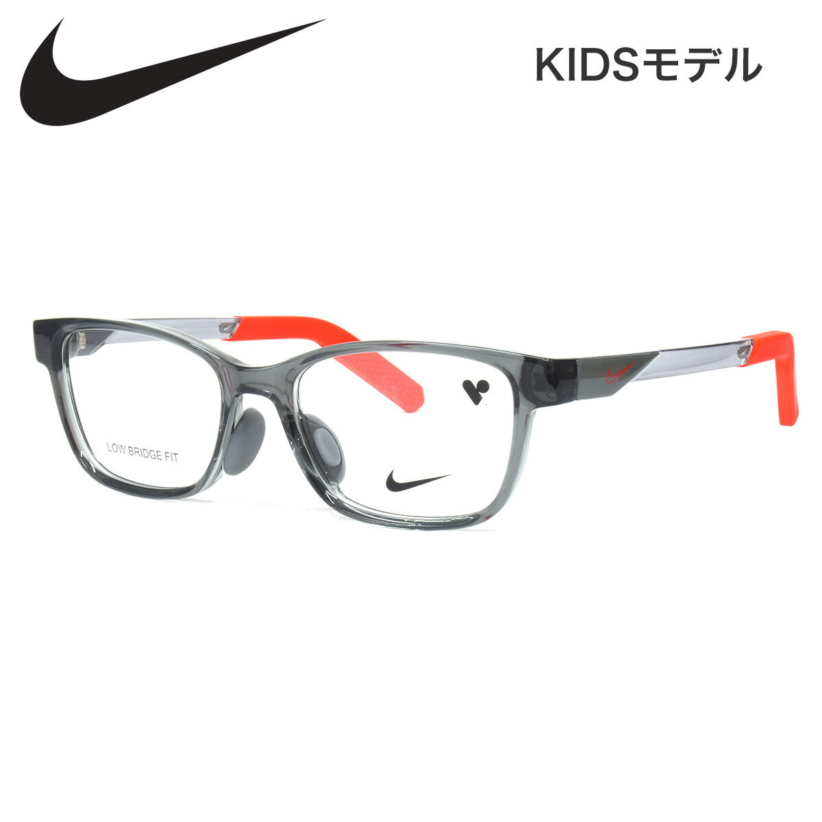 乐天商城 - ナイキ 5066LB 034 49 キッズ メガネ NIKE ジュニア用 子供用 キッズ 軽い 軽量 スポーツ ジュニア 子供 小学生 スポーツ アウトドア メンズ レディース