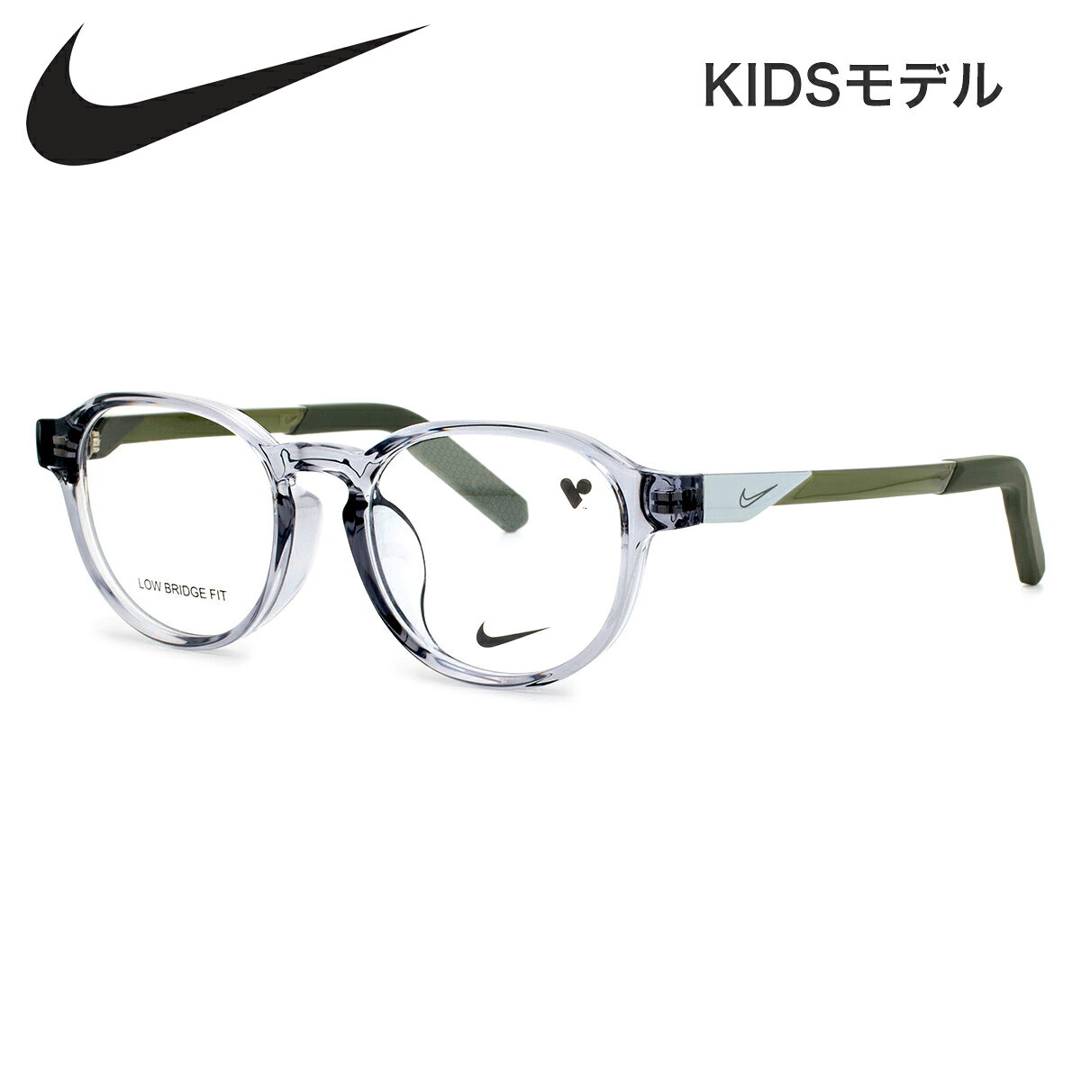 子ども用　NIKE ナイキ　 メガネフレーム　キッズ 楽天市場】ナイキ キッズ（眼鏡・サングラス｜バッグ・小物・ブランド