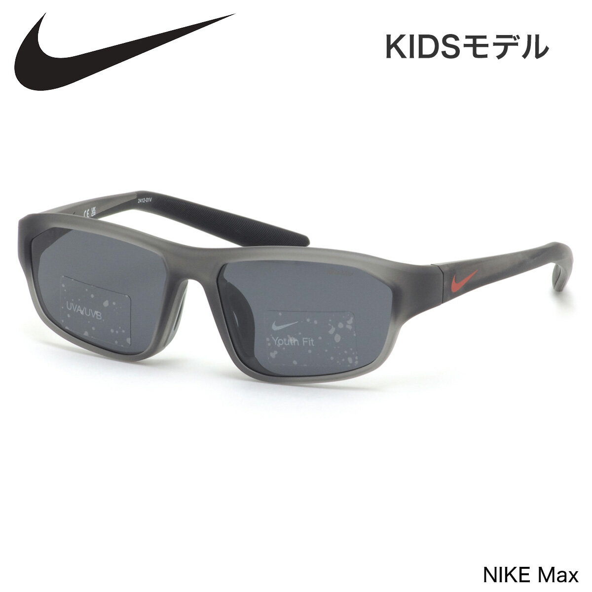 樂天商城 - ナイキ IF1053 084 51 キッズ用サングラス NIKE RABID 22 JR PLAY LB ローブリッジフィット アジアンフィット スポーツ アウトドア ジュニア 子供 小学生 中学生