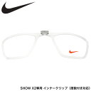 ナイキ NKRX CLIP 902 45 メガネ NIKE サングラス インナークリップ SHOW-X2専用 インナーフレーム NIKE SUN RX CLIP...