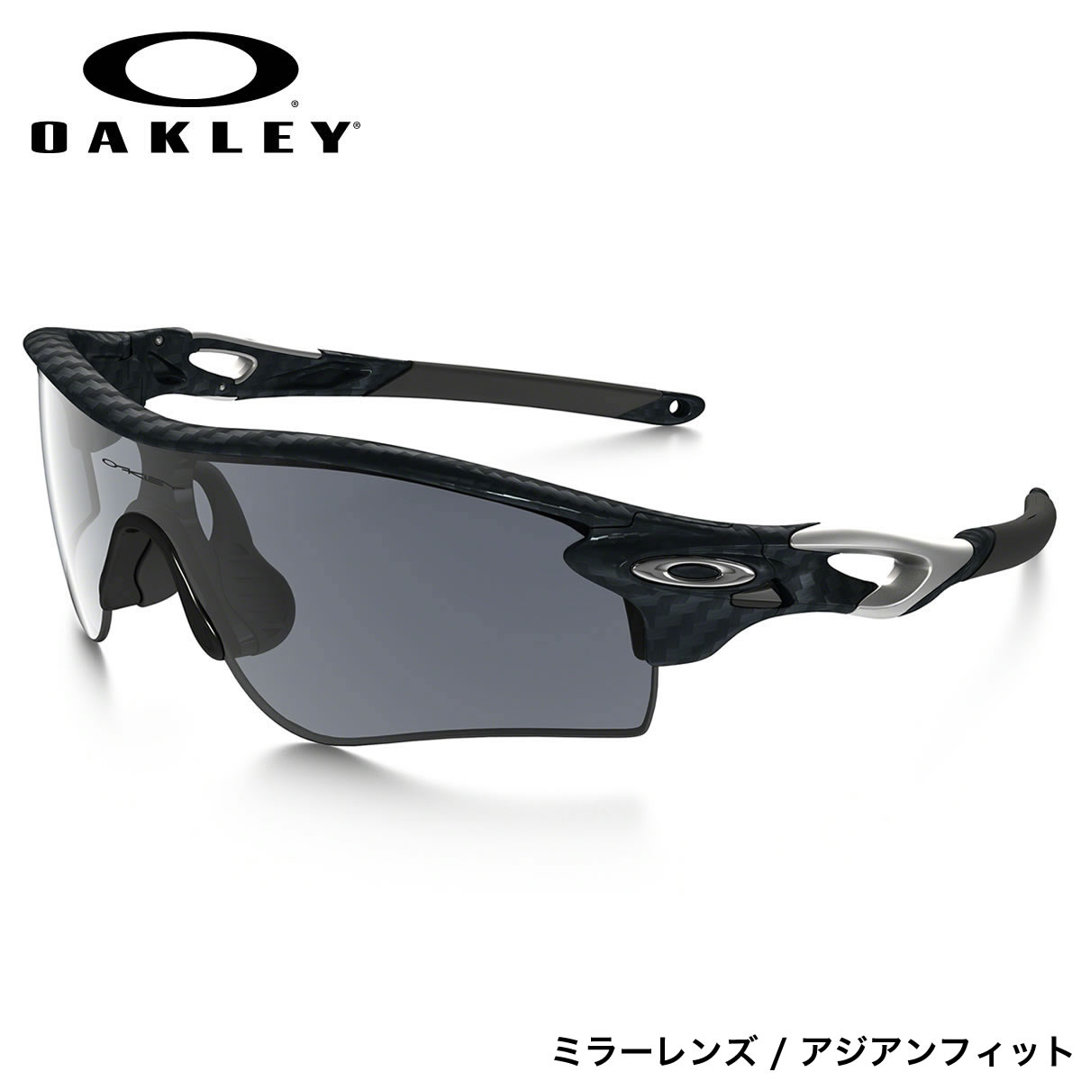 オークリー サングラス レーダーロックパス OAKLEY OO9206-11 RADARLOCK PATH ASIA FIT Carbon Fiber / Slate Iridium オークレー アジアンフィット ミラー メンズ レディース