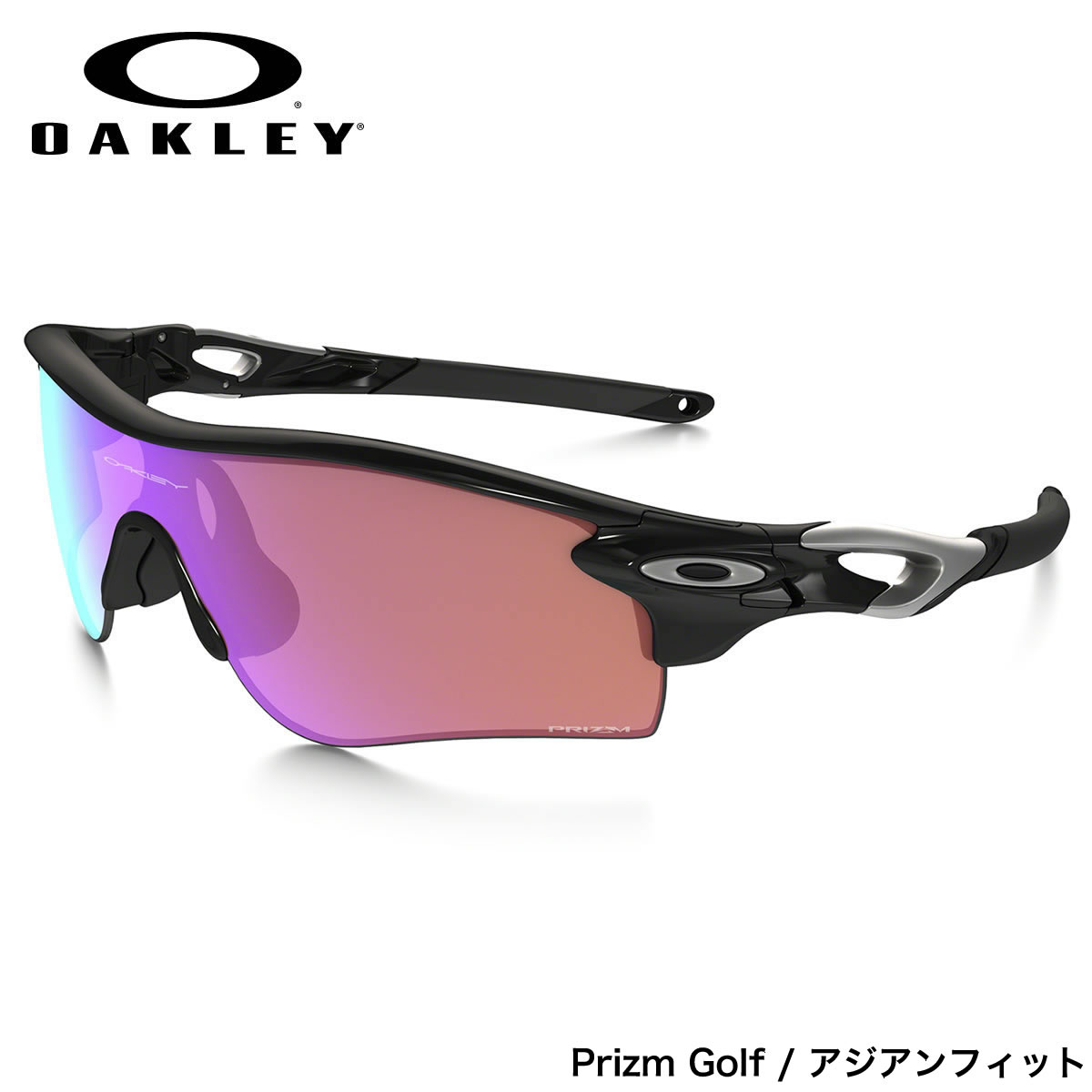 楽天市場】オークリー サングラス oakley レーダーロックパス 楽天市場】オークリー サングラス oakley レーダーロックパス
