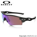 オークリー サングラス レーダーロックパス プリズムゴルフ OAKLEY OO9206-36 RADARLOCK PATH ASIA FIT Matte Black / Prizm Golf オークレー アジアンフィット メンズ レディース