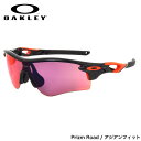 オークリー サングラス レーダーロックパス プリズムロード OAKLEY OO9206-37 RADARLOCK PATH ASIA FIT Polished Black / Prizm Road オークレー アジアンフィット メンズ レディース