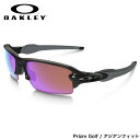 オークリー サングラス フラック2.0 プリズムゴルフ OAKLEY OO9271-05 FLAK2.0 ASIA FIT Black Ink / Prizm Golf オークレー アジアンフィット メンズ レディース