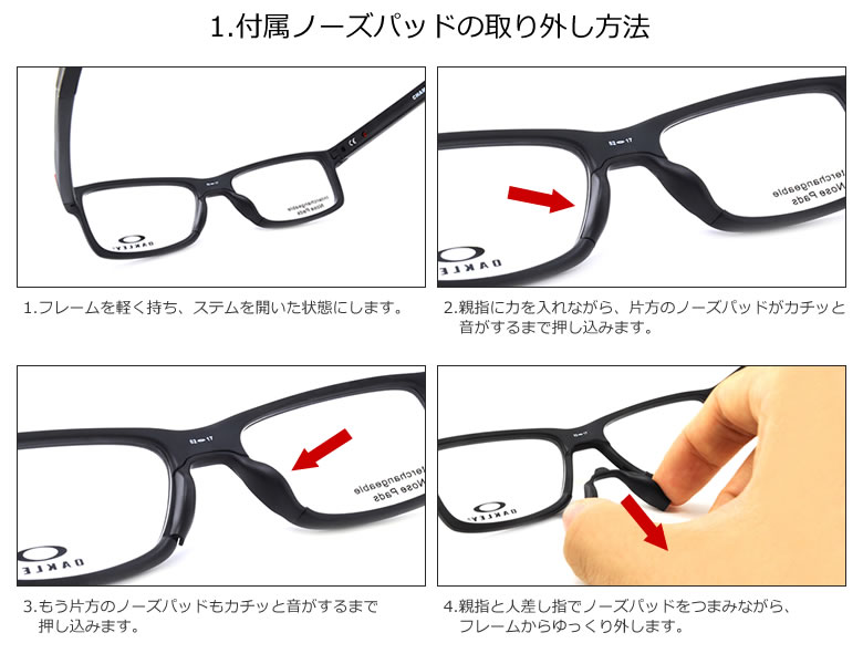 オークリー メガネ OX8090-12 53/55サイズ OAKLEY CROSSLINK MNP クロスリンクMNP Satin Light Steel オークレー スポーツ メンズ レディース CROSSLINK 交換用ステム オークリー MNP クロスリンクMNP Satin Light ソフトケース 付属品の仕様は予告なく変更になる場合がございます レンズの加工