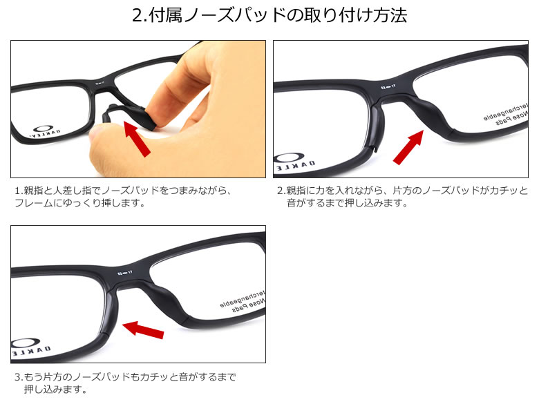オークリー メガネ OX8090-12 53/55サイズ OAKLEY CROSSLINK MNP クロスリンクMNP Satin Light Steel オークレー スポーツ メンズ レディース CROSSLINK 交換用ステム オークリー MNP クロスリンクMNP Satin Light ソフトケース 付属品の仕様は予告なく変更になる場合がございます レンズの加工