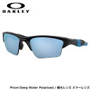 オークリー サングラス OO9154-67-62 OAKLEY HALF JACKET 2.0 XL ハーフジャケット2.0 エックスエル プリズムレンズ 偏光レンズ ミラーレンズ Matte Black/Prizm Deep Water Polarized 釣り オークレー メンズ レディース